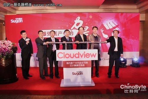 國(guó)家云計(jì)算最高標(biāo)準(zhǔn)：曙光與Cloudview