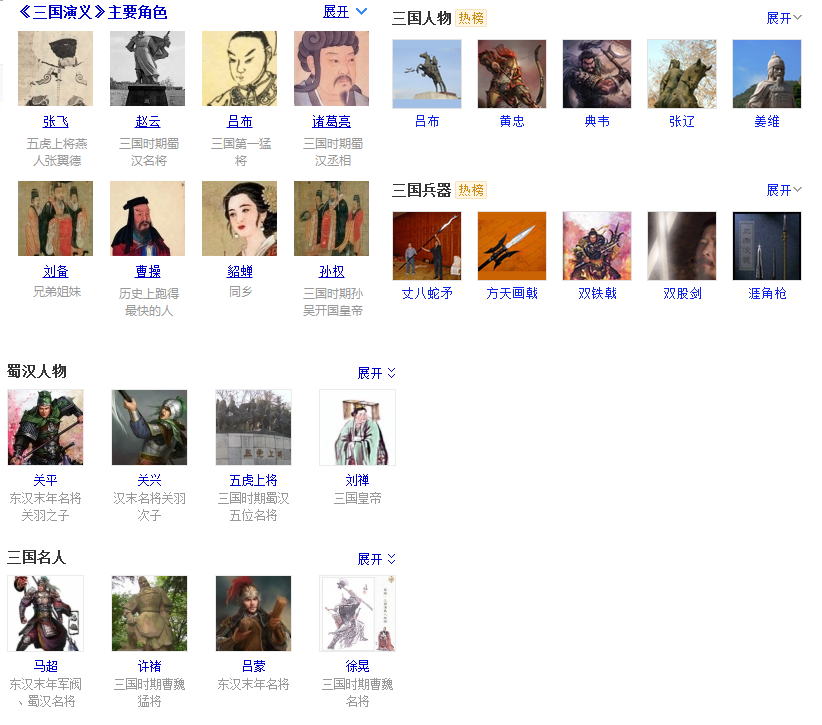 關(guān)羽.png
