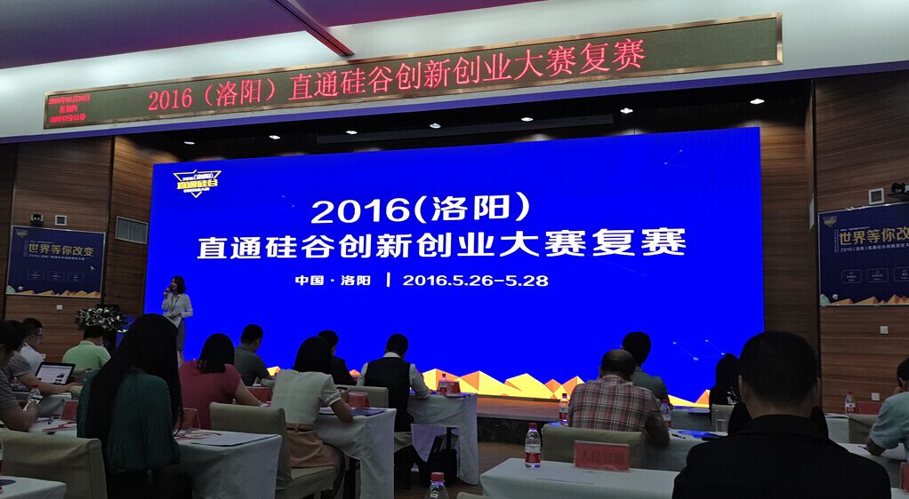 什么是投資人眼中的好項目