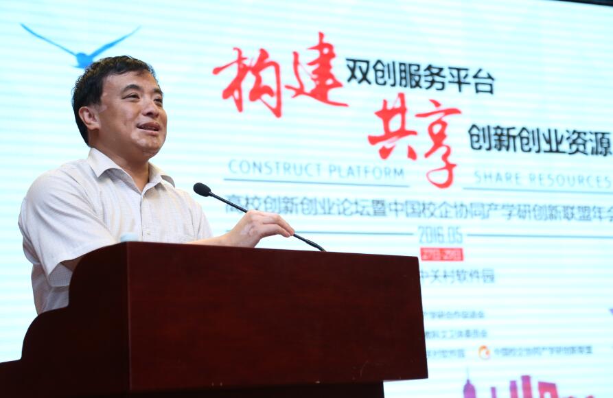 科技部人才交流開(kāi)發(fā)服務(wù)中心主任李普