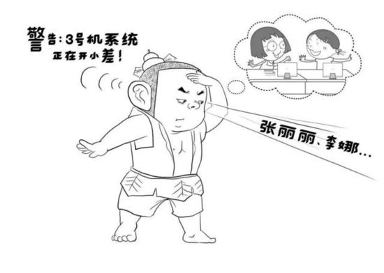 教育黑科技|云學(xué)堂坐陣治熊娃