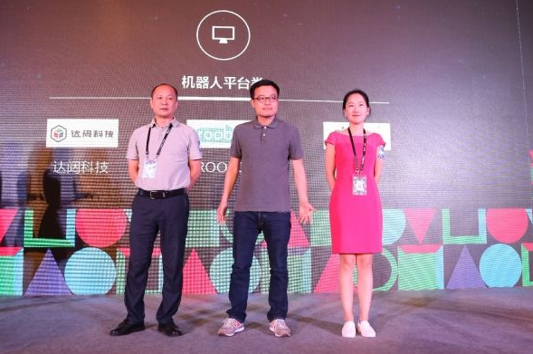 ROOBO為何能進入中國人工智能top25？