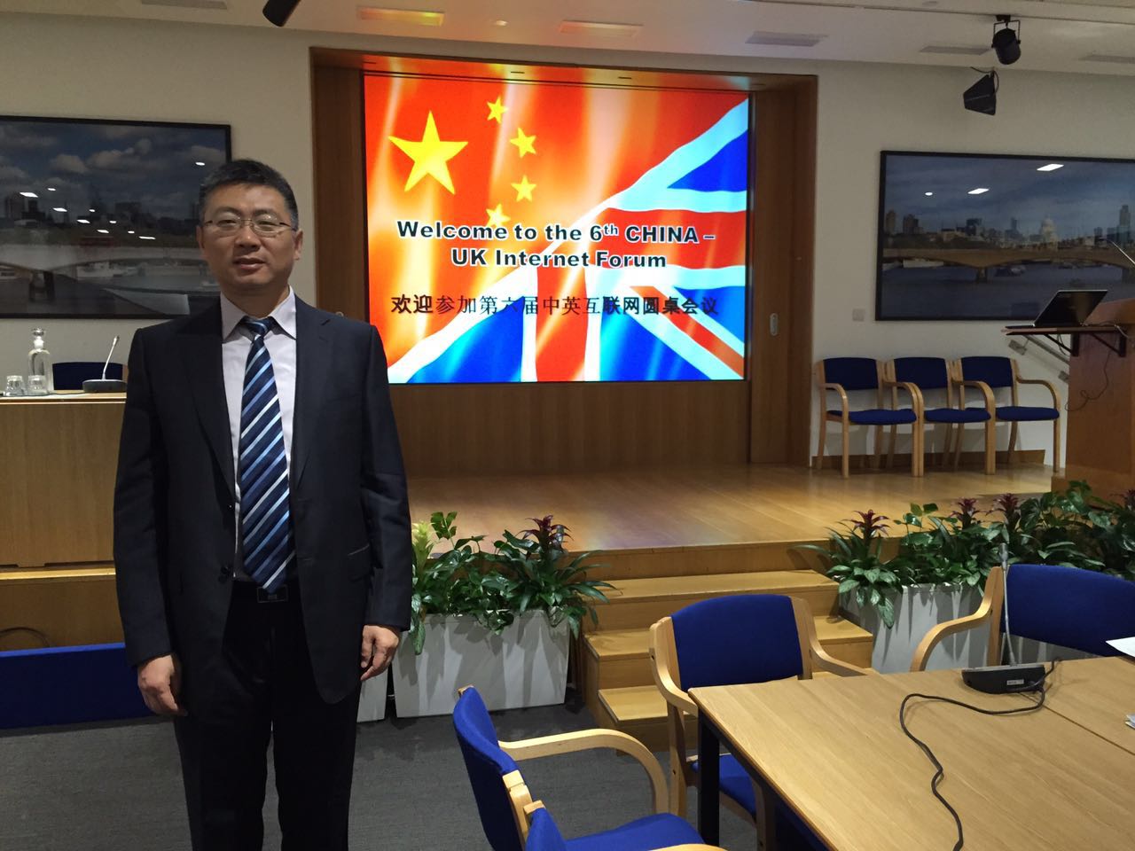 亞信集團(tuán)CEO武軍應(yīng)邀出席第六屆中英互聯(lián)網(wǎng)圓桌會議