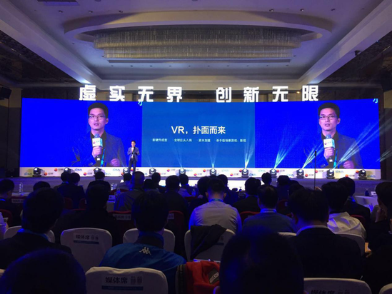 VR要顛覆所有行業(yè) 眼下的路該怎么走？
