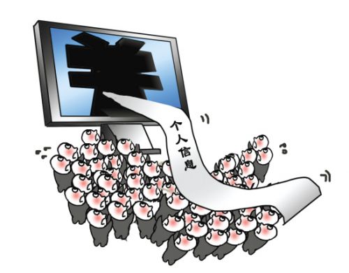 130萬考研報名數(shù)據(jù)疑泄露