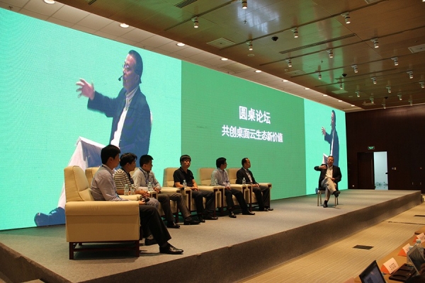 “新桌面 新生態(tài) 新價(jià)值” 2015云端時(shí)代桌面云生態(tài)鏈大會(huì)成功召開