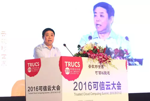 工信部總工程師張峰到會(huì)并發(fā)表致辭
