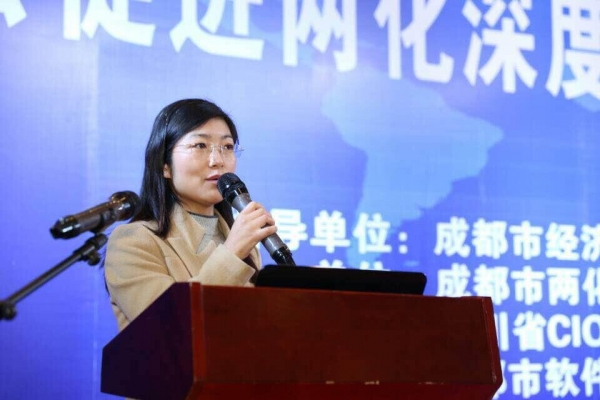 萬國數(shù)據(jù)攜成都工業(yè)云平臺亮相成都（國際）現(xiàn)代工業(yè)技術博覽會