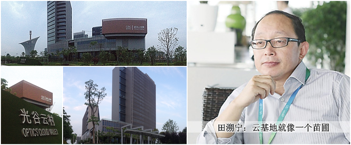 云基地