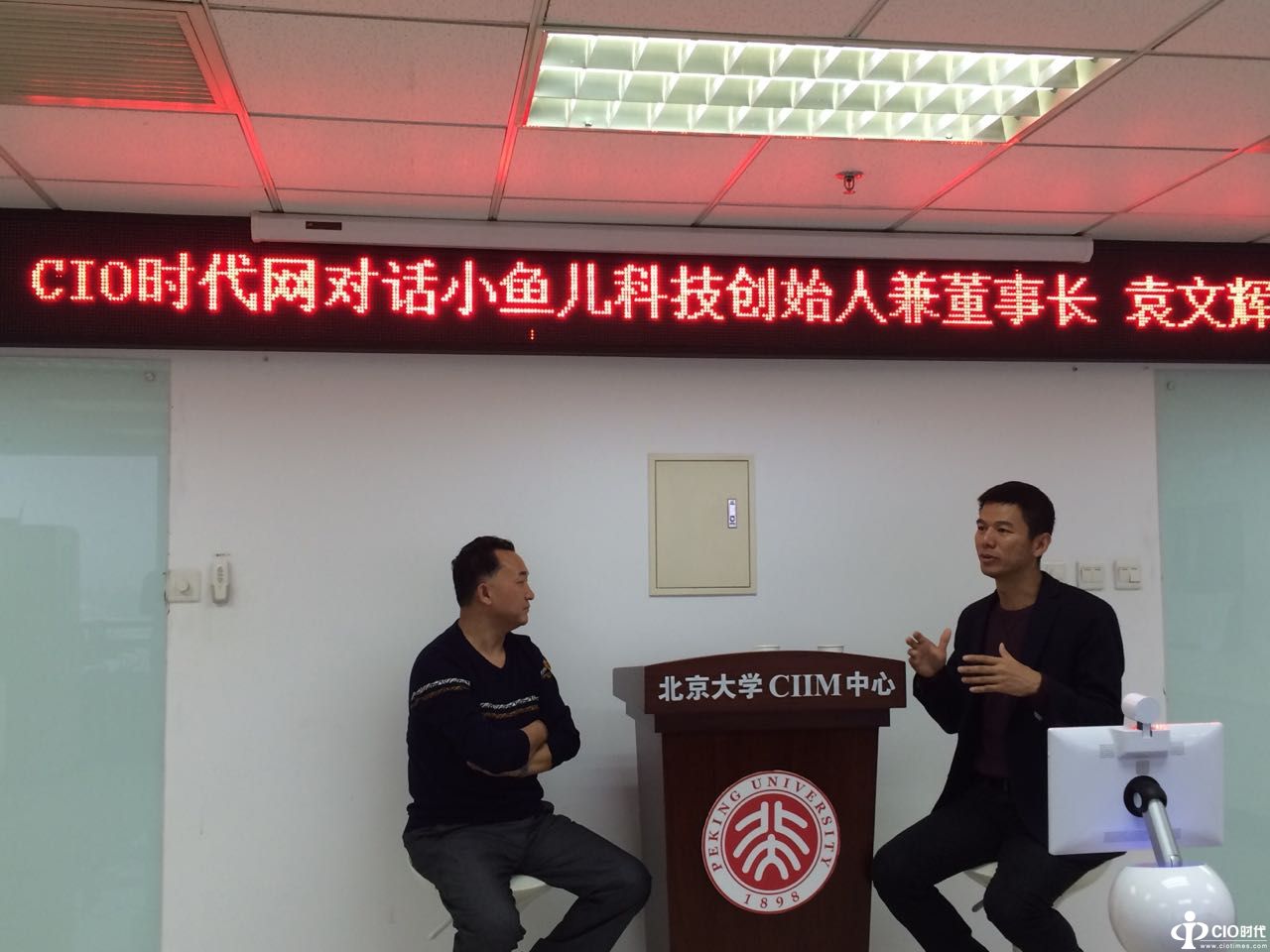 袁文輝：小魚掌握云視訊發(fā)動機核心技術(shù) 驅(qū)動人務聯(lián)網(wǎng)實現(xiàn)四化