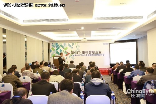 做強(qiáng)中小企業(yè) 浪潮深圳發(fā)布企業(yè)方案