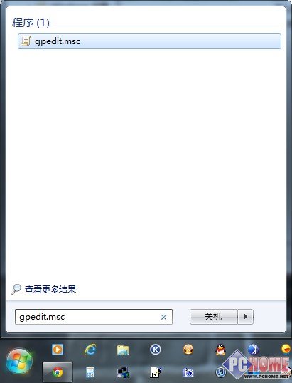 善用Win7組策略 拒絕外來U盤不是夢