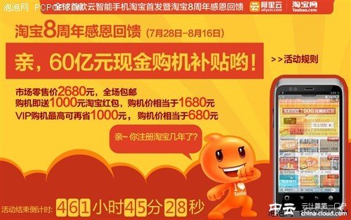 銷量僅有7萬部 