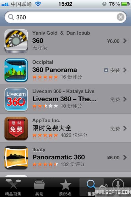 360麻爪：App Store下架 2012年被捅第一刀