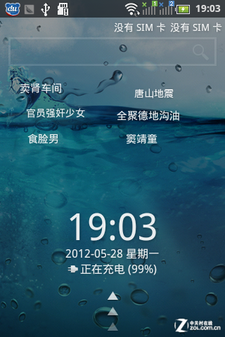 搜索巨鱷殊途同歸 百度云平臺植入應用 