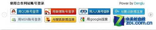 后PC時代 云操作系統(tǒng)曇花一現(xiàn)或成主流 