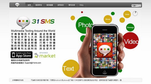 app iOS iPad iPhone