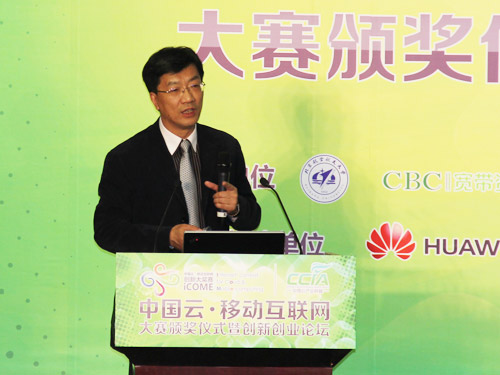 中國云產(chǎn)業(yè)聯(lián)盟聯(lián)席理事長，中國科學院院士、北航懷進鵬校長