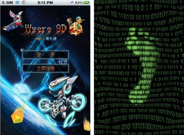 app iOS iPad iPhone LBG