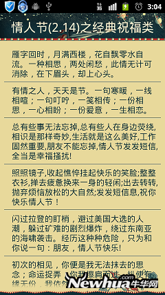 瓦力短信V3.6.0正式版