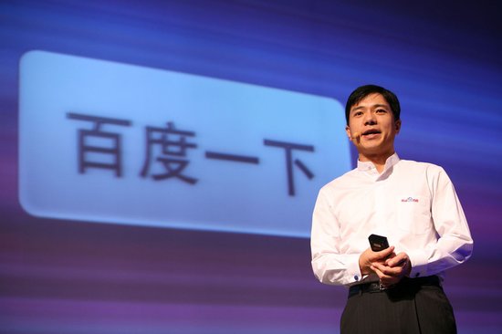 百度高管解讀財(cái)報(bào) 移動(dòng)端每點(diǎn)擊成本能趕上PC端