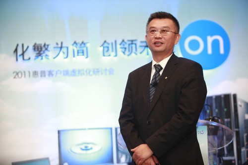 惠普聯(lián)手威睿(VMware)、英特爾共推桌面云解決方案 