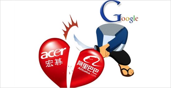 自主研發(fā)宣傳惹怒谷歌？阿里云手機取消發(fā)布