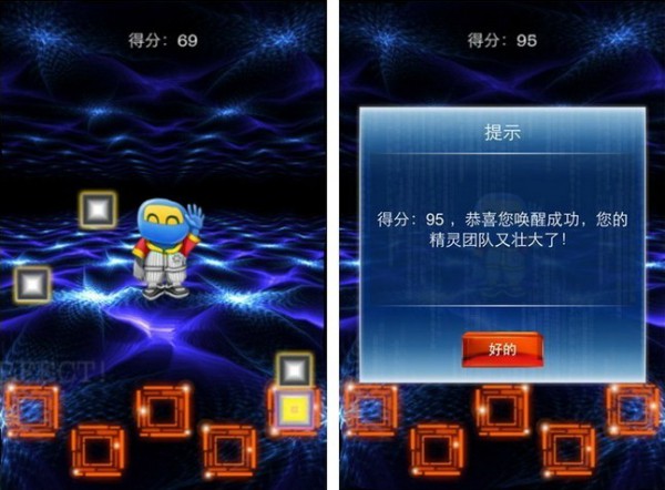 app iOS iPad iPhone LBG