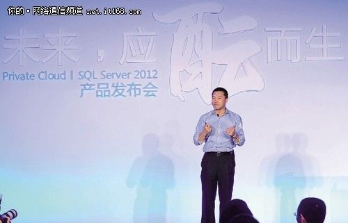 微軟新一代私有云超越虛擬化