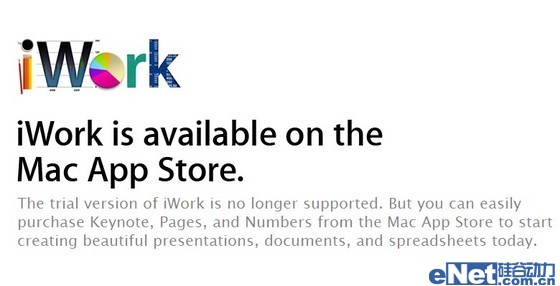 蘋果欲推整合云服務(wù)iWork for iCloud