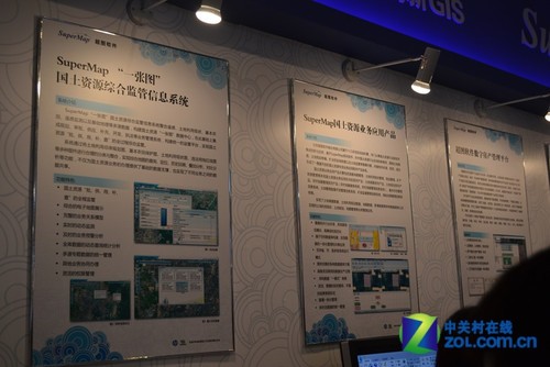 超圖全球技術(shù)大會(huì)開幕 展示多行業(yè)云應(yīng)用 