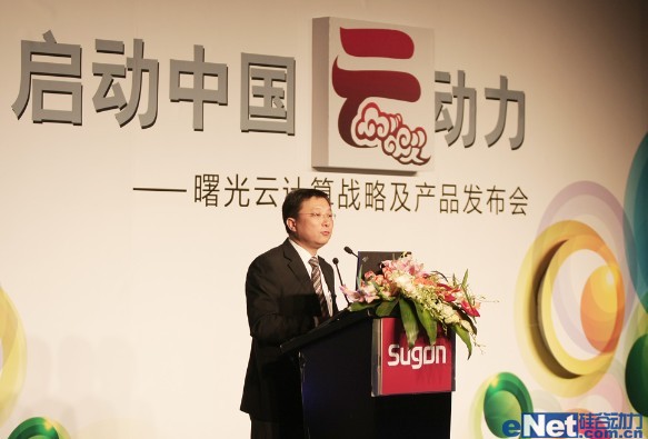 曙光總裁歷軍：全面揭曉云計(jì)算發(fā)展戰(zhàn)略