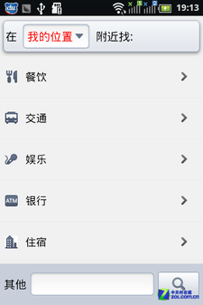 搜索巨鱷殊途同歸 百度云平臺植入應用 