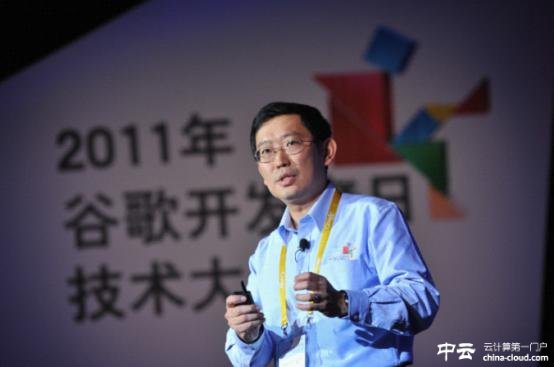 谷歌楊文洛：以Android平臺(tái)助力移動(dòng)互聯(lián)網(wǎng)