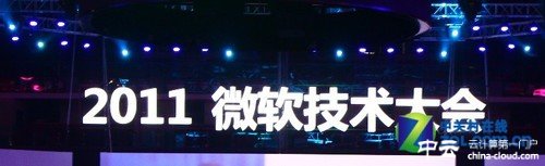 微軟Tech ed焦點(diǎn)是什么 