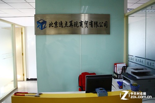 逸點(diǎn)再現(xiàn)劉樹春:專注核心業(yè)務(wù) 開創(chuàng)云端 