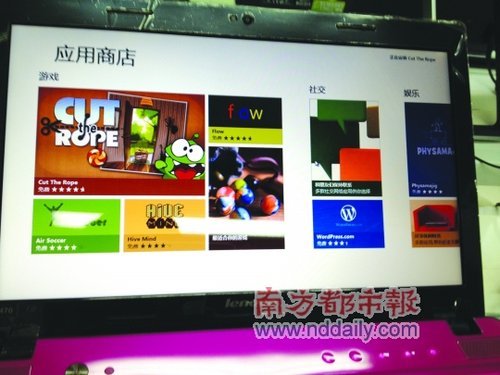 Win8：把QQ好友平鋪在電腦桌面