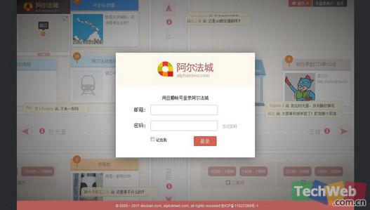 豆瓣 阿爾法城 sns