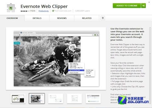 http://upload.chinaz.com/2012/0528/1338183554854.jpg
