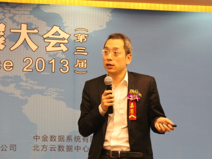 天云科技 雷濤