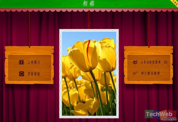 web app