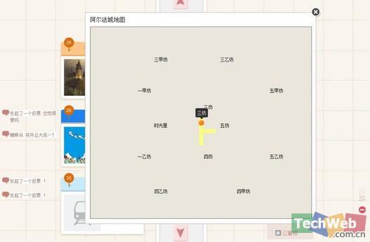 豆瓣 阿爾法城 sns
