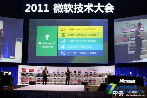 梁念堅(jiān)：Win7最成功 Win8期望更高 