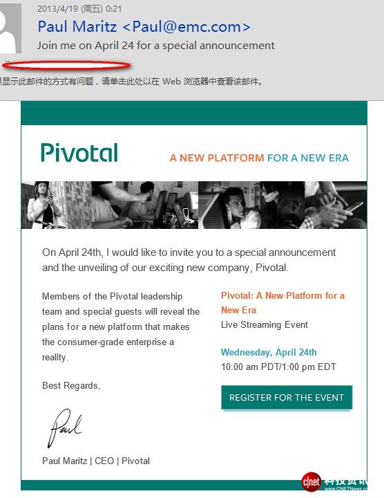Pivotal成立 EMC系鐵三角欲統(tǒng)領(lǐng)云計(jì)算大數(shù)據(jù)
