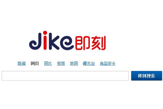即刻搜索內(nèi)部角力 技術(shù)提供商云壤前途未卜