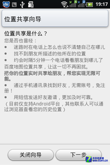 搜索巨鱷殊途同歸 百度云平臺植入應用 