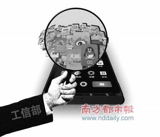 <p>    南都制圖：宋小偉</p>