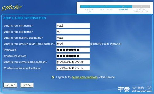 搶先試用:十大基于云計(jì)算的Web操作系統(tǒng) 