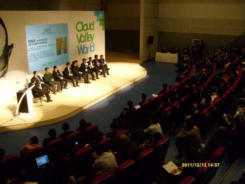 2011云世界大會圓桌論壇現(xiàn)場