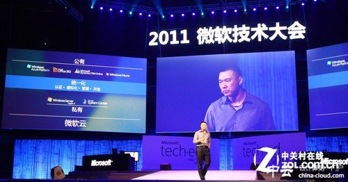 Tech·Ed 2011 謝恩偉深度解析微軟云 
